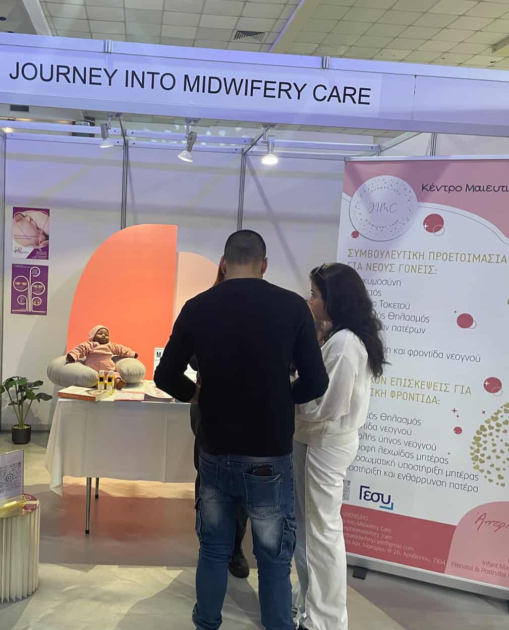 JOURNEY INTO MIDWIFE (1)